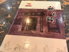 -张包铺(道外店)