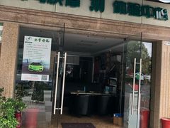 -蜂鸟快修喷漆钣喷汽修旗舰工厂(军工路店)