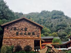 -太湖源风景区