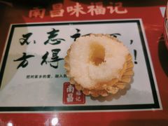 -味福记·本地特色菜(八一万达广场店)