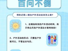 -罗伯特眼镜·蔡司官方授权(前海桂湾店)