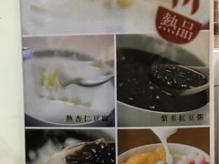 -于记杏仁(衡阳路店)