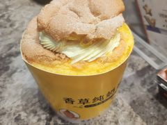 -快乐番薯(金沙天街店)