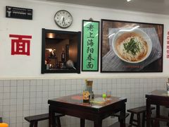 大堂-逸桂禾面馆