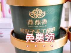 -鼎鼎香·港式火锅(北京SKP店)