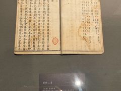 -四川大学博物馆