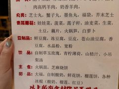 -丽江庭院·云南野生菌·海鲜火锅(鼓楼四合院店)
