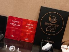 -广州文华东方酒店·江-由辉师傅主理