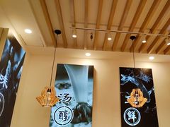 -鲜越鲜鱼粉(财富购物中心店)
