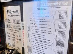 -金龙咖喱