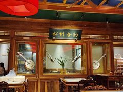-小吊梨汤·北京菜·烤鸭(华润万象城店)