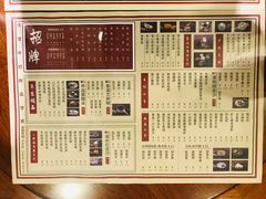 菜单-捷信牛奶甜品世家(五道口店)