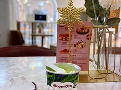 -哈根达斯(印力中心店)