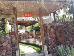 -悦哉·派对·草坪婚礼·围炉煮茶(三圣乡店)
