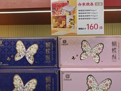 -良枫友信(陈家祠店)