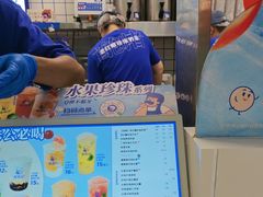 -煲珠公·老红糖珍珠奶茶(长宁龙之梦店)