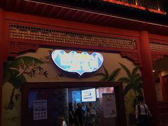 -万达茂商场(南京仙林店)