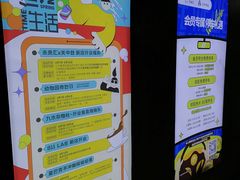 -远洋未来汇