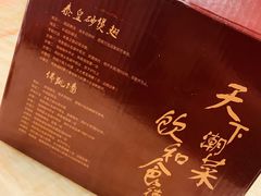 -小白鲨工夫潮膳(曲江店)