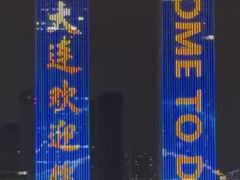 -星海广场