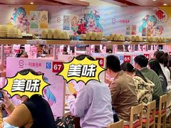 -寿司郎(皇庭广场店)