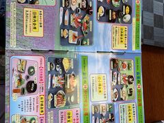 菜单-札幌かに本家(福岡那の川店)