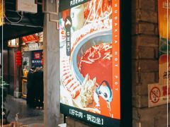 -蜀大侠火锅(四川北路店)