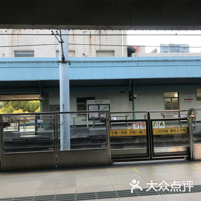 莲花路-地铁站