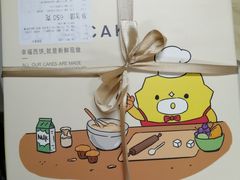-幸福西饼生日蛋糕(西直门店)