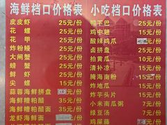 菜单-恒兴发茶店(水巷口店)