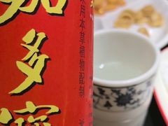 -京悦南门涮羊肉·羊蝎子火锅(田林路店)