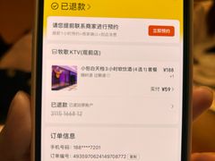 -牧歌KTV(观前店)
