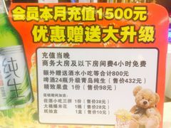 -麦度量贩式KTV(中联广场店)