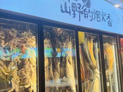 -传统菜农庄(皇姑路店)