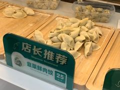 -袁记云饺(新街口店)