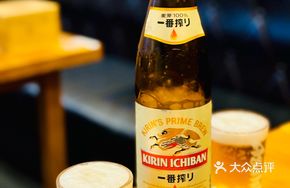 Kirin Bottled Beer