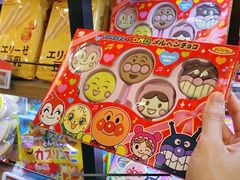 -blt精品超市(高德置地冬广场店)