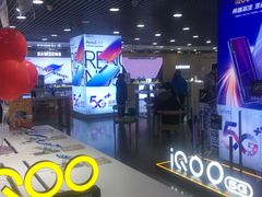 -中国移动(元通大厦营业厅)