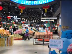 -盒马鲜生(皇庭广场店)