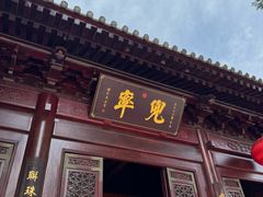 -大慈恩寺(大雁塔)
