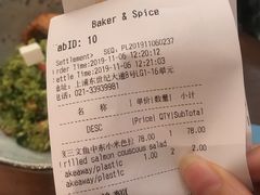 煎三文鱼中东小米色拉-BAKER&SPICE(国金中心商场店)