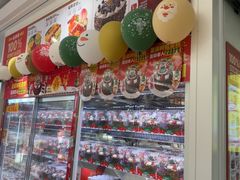 -味多美蛋糕(新和平里店)