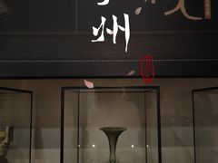 -泸州老窖景区