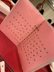 -安蒂娅美兰酒店·宴会厅