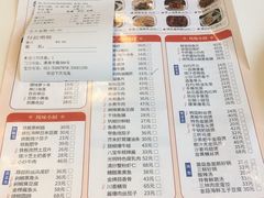 -光明邨大酒家(淮海路店)