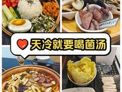 -一善菌·云南菌汤·云南菜(银泰城店)