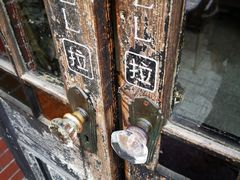-古董花园(思南路42弄小区店)