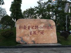 -胡师傅三下锅(汽车站店)