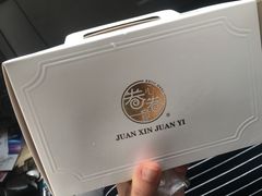 -卷心卷意·轻甜蛋糕(新光天地店)