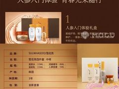 -太原茂业天地购物中心